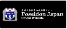 Poseidon Japan